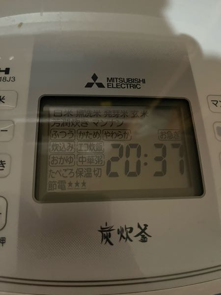 三菱電機IH炊飯器5.5合備長炭炭炊釜NJ-VEA10-Wが壊れ？ました
