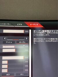 Apexpcボイスチャットについて質問です ボイスチャッ Yahoo 知恵袋