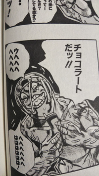 ディアボロの大冒険0 16がリリースされましたがどこでダウンロードでき Yahoo 知恵袋