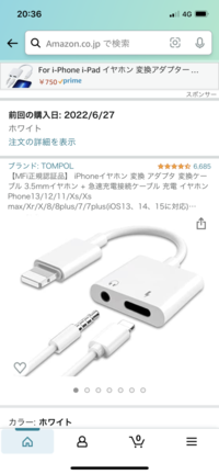 先日 Ps4の純正ワイヤレスヘッドセット Cuhj を購入しまし Yahoo 知恵袋