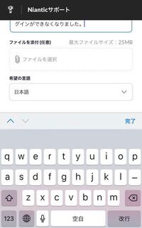 ポケモンgoログインできない何故 ポケモンgoのデータは アカウントに Yahoo 知恵袋