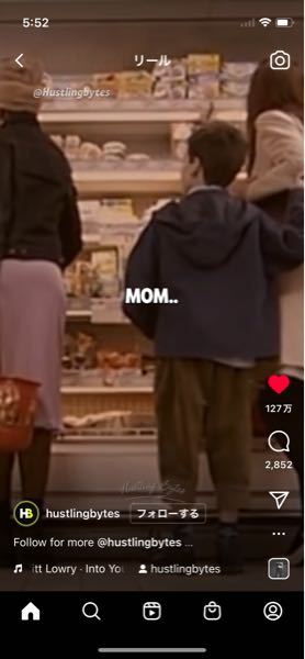 この映画のタイトルを教えてください。 スーパーマーケットで白人の親子が買い物をしています。男の子が母親に「この女の人を見て」と問いかけるとそこに美しい黒人の女の人が。でも人種間の軋轢があるのか、その女の人も母親も一瞬目を合わせたあと目を伏せます。そして男の子の「なんてキレイなんだろう」の声に二人は微笑みを交わすシーンがインスタで流れてきました。