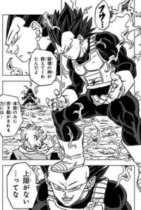 ドラゴンボール超ってアニメ終わりましたが 漫画は まだやってるんです Yahoo 知恵袋