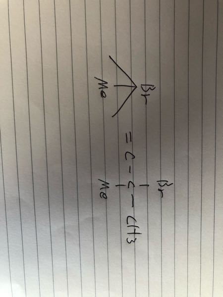 2-bromo-2methylpropaneの立体構造を書きたいんですが、どのように書けばいいんでしょうか？