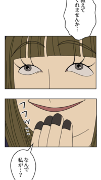 漫画で １コマで描けば良いものを２コマに分けて描いてある 特に Yahoo 知恵袋