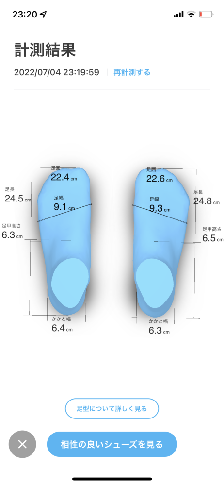 NIKEのダンクローパンダを購入しようと考えています。 そこで、ZOZOMATで足を計測した結果、写真のようになりました。 ZOZOTOWNでダンクローレトロのおすすめされたサイズは27cmが相性92%、26.5cmが相性88%でした。 27cmだと大きいように感じるのですがどうなんでしょうか？ 普段はコンバースオールドスクールの25.5cmを履いています（横幅が少しきつい感じ）
