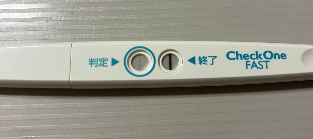 子育て 出産 回答受付中の質問 Yahoo 知恵袋