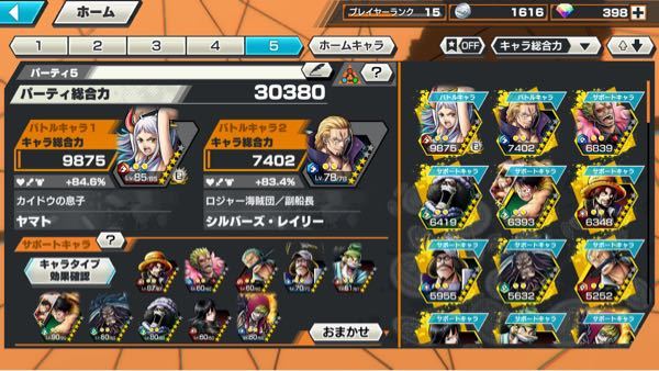 バウンティラッシュ 自分はヤマトとレイリーを持っているので Yahoo 知恵袋