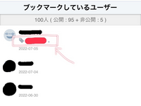 Pixivブクマ画像の部分についてです 私の作品のブクマページ Yahoo 知恵袋