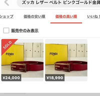 メルカリで買った商品を使用せずに売るときは写真をそのまま転載しても良いで Yahoo 知恵袋