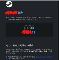 Steamを使ってる者です Steamのサポートセンターは日本語も Yahoo 知恵袋