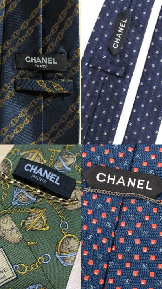 シャネルのネクタイについてです。 シャネルのネクタイの裏の仕様が何種類かネットで出てきたのですが、いずれも実際に販売されていたものなのでしょうか。
