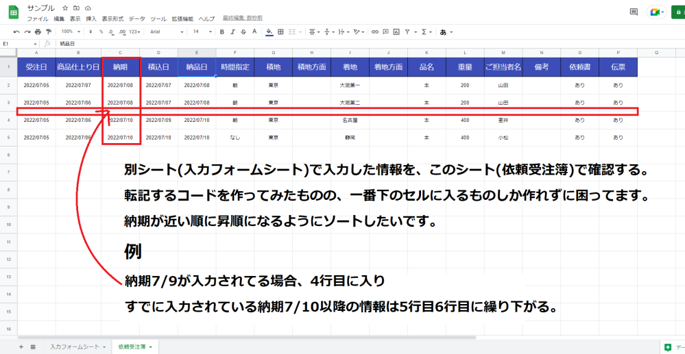 スマートチェッカーを解約する方法を教えてください。 設定上で解約... Yahoo!知恵袋
