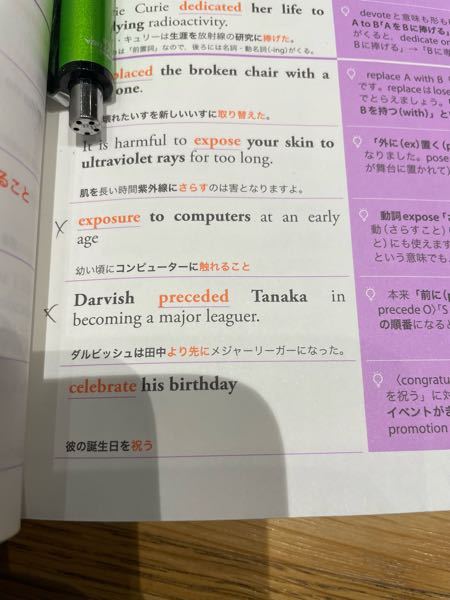 Darvish preceded Tanaka in… の部分のinってどういう意味のinでしょうか？ precede A in という語法なのでしょうか？