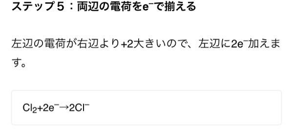 アンモニアの化学式で Nh3とnh4の時の違いってなんですか Yahoo 知恵袋