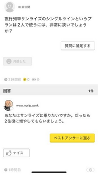 あまり制度的なことを知らないのですが これはどういう意味ですか Yahoo 知恵袋