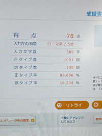 大学1年生です キーボードを人差し指でしか打てないので ミスがめちゃくち Yahoo 知恵袋