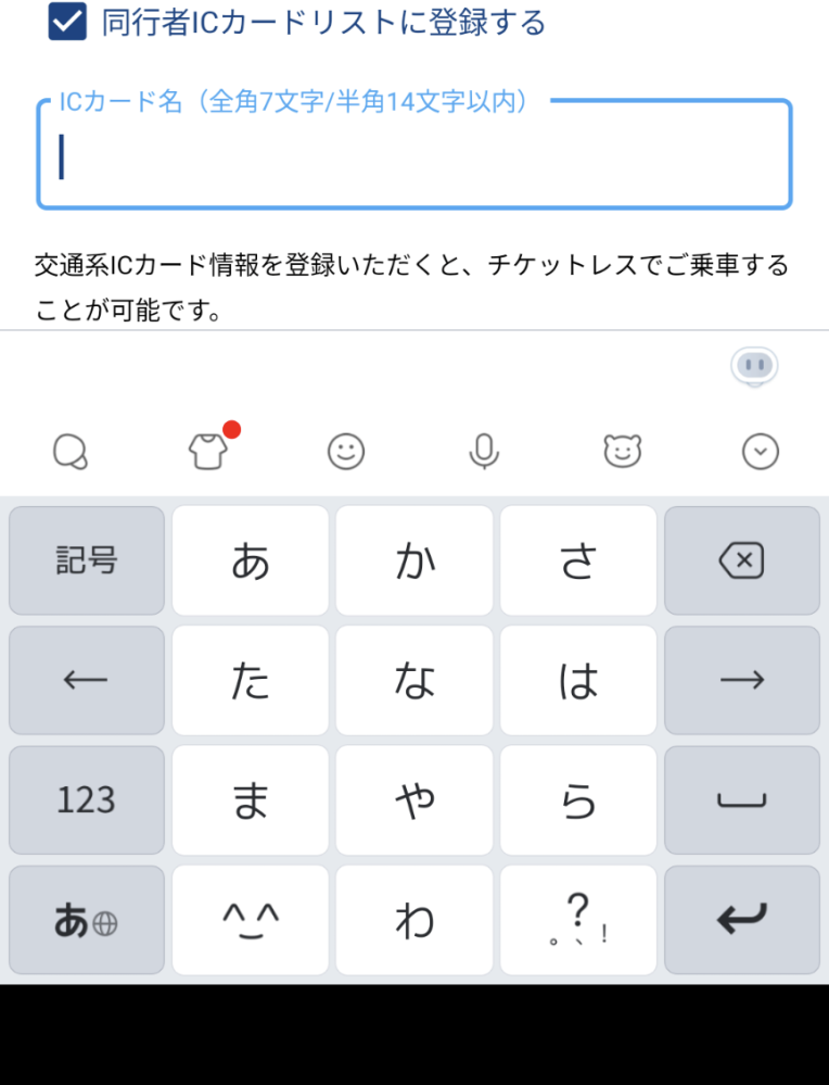 自転車 イヤホン 片方 青森 site detail.chiebukuro.yahoo.co.jp