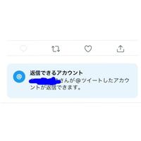 Twitterの質問です Ffで返信できないということはミュートされ Yahoo 知恵袋