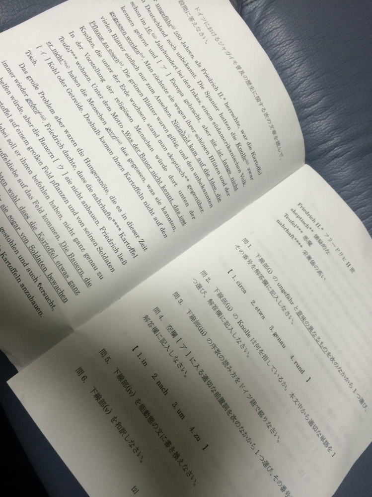 ドイツ語翻訳どなたか 結婚記念日おめでとう という文をドイツ語 Yahoo 知恵袋