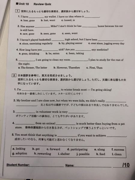 英語の課題がわかりません。答えを教えて下さい！