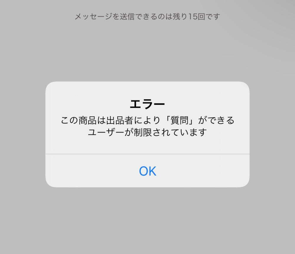 草刈り機のスパークプラグについて教えてください。チャンピオンのCJ