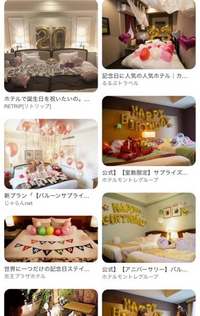 最近このようなホテルでお祝いをよく見るですけど 宿泊もしているのですか Yahoo 知恵袋