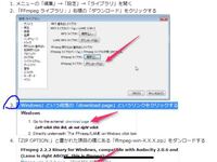 Pc Windows10 のaudacityでm4aでファイル Yahoo 知恵袋