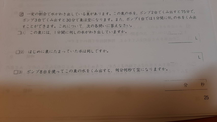 課題研究のテーマについてです 私の高校は1年間かけて自由に課題研究をして Yahoo 知恵袋