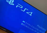 Ps4が突然画面の左上の隅しか映らない状態になってしまいました 再起動 Yahoo 知恵袋