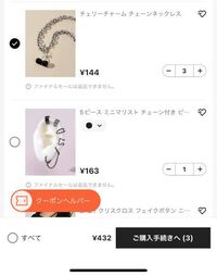 せい様❤️10点おまとめ割引済み ZEH（ゼッチ）マンション増加中。入居して初めて気づいた快適性