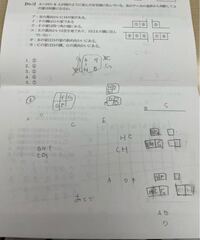 判断推理の問題です これの解き方を教えてください こんか感じで考え Yahoo 知恵袋