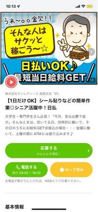 一人で黙々とやれるバイトを探していますとにかく人に干渉されるのが嫌いな Yahoo 知恵袋