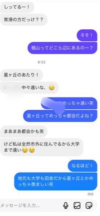 既読無視は脈なしですよね 男性に連絡先を渡されたので日時をある程度指定して食事 Yahoo 知恵袋