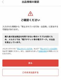 メルカリで夢絵依頼としてオーダーページを作成したいのですが、前まで 