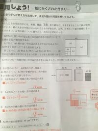 中3数学平方根 が分かりませんどう解いたらできますか Yahoo 知恵袋