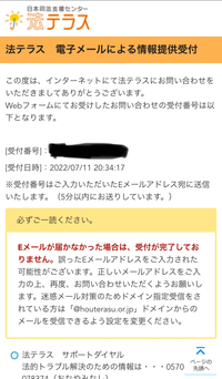 仲の良い友人から真澄寺という所のお守りを貰いました 安産祈願ではない Yahoo 知恵袋