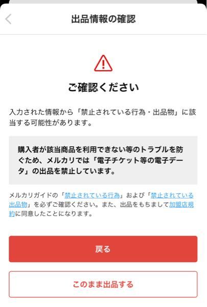 イラストオーダーについて メルカリでイラストの依頼を募集し Yahoo 知恵袋