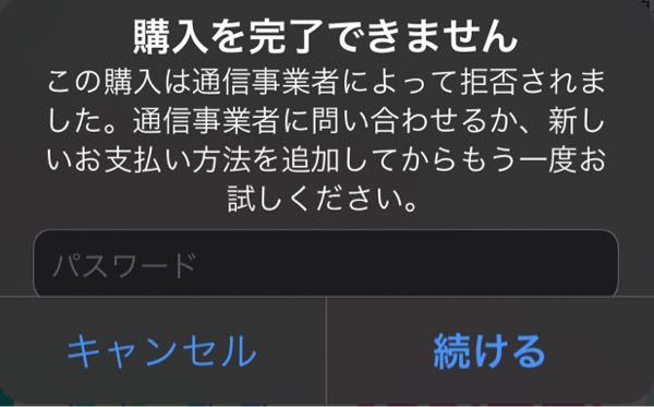 ファンタシースターポータブル2インフィニティでどうやったら神砲カグ Yahoo 知恵袋