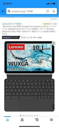 タブレットpcについて質問なのですが 写真のようなタブレットpcでペンタ Yahoo 知恵袋