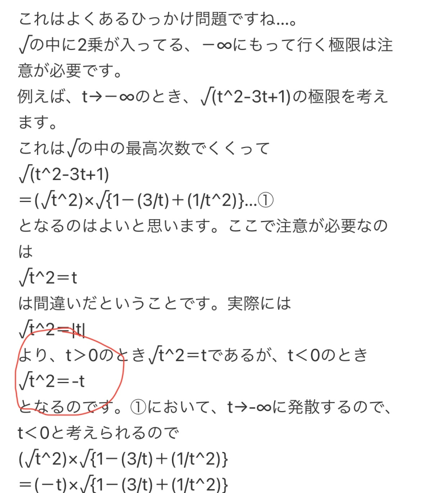 素数は本当に不規則なんですか どうにかして 規則を見つけたいのですが Yahoo 知恵袋