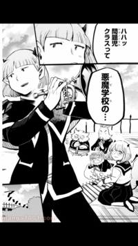 高感度ショップで2023年売れたブランド まいりました、入間くんアニメの続きは単行本の何巻何話ですか その他