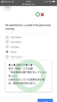 英語時制過去の習慣 下記写真の問題についてです なぜ現在の Yahoo 知恵袋