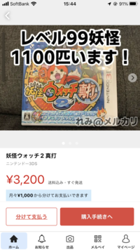 ゲームソフトの中古販売などで 改造ソフトを正規だと偽って販売するのは犯罪 Yahoo 知恵袋