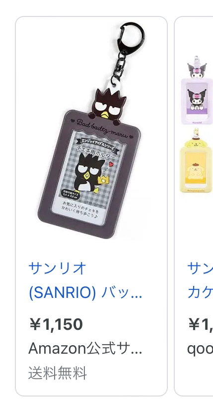 メルカリ購入後メッセージについて。メルカリ初心者です。 - 出品者の