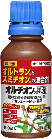 レッドロビンのイラガ駆除にオルチオン乳剤レッドロビンのイラガを手で駆除し Yahoo 知恵袋