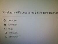 Itmakesnodifferenceはどのように訳せばいいのですか Yahoo 知恵袋