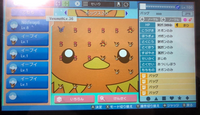 ダイパリメイクでミラクル交換をしていたら こんなバグポケモンが送られてき Yahoo 知恵袋