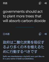 Google翻訳でこのような翻訳が出ました この翻訳された日本語はおかし Yahoo 知恵袋