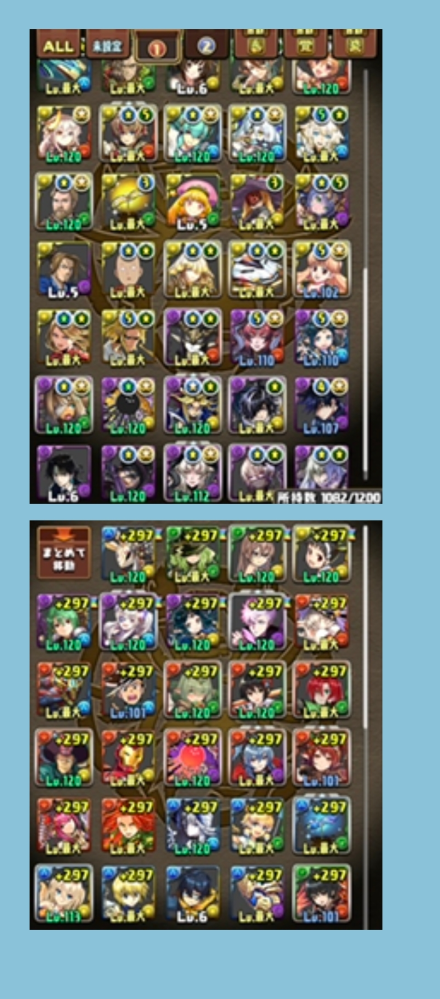 モンストの泥変チートのやり方を教えてください Iphoneです 脱獄済み Yahoo 知恵袋